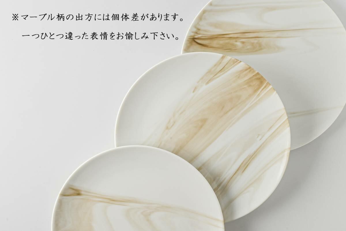 美濃燒|LUCA 大理石雲紋陶瓷碟 棕色-餐桌食器-東峰窯-七時雜貨 700zakka