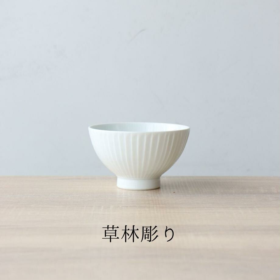 波佐見燒|手工雕刻白瓷飯碗 波浪/草林/竹林-餐桌食器-一真窯-七時雜貨 700zakka