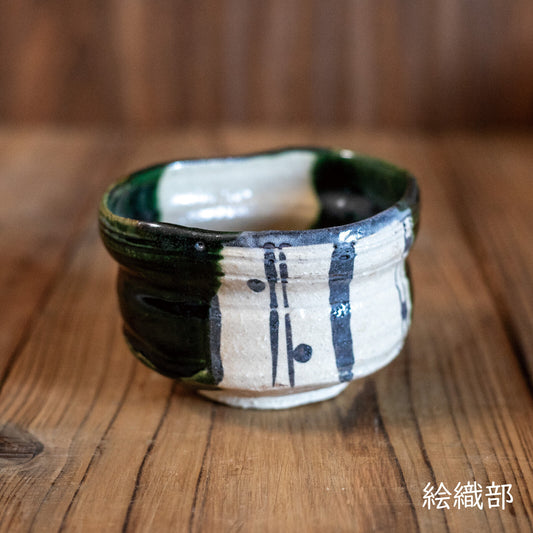美濃燒|桂山窯手作絵織部抹茶碗 (木箱入)