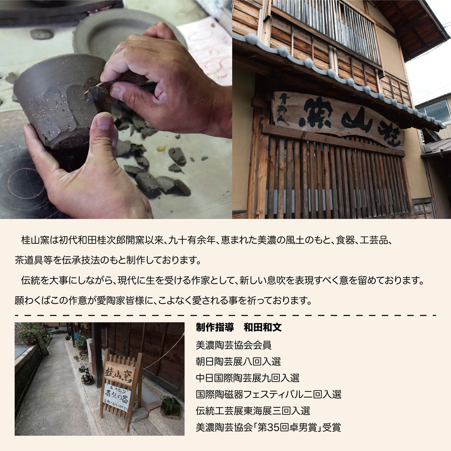 美濃燒|桂山窯手作絵織部抹茶碗 (木箱入)
