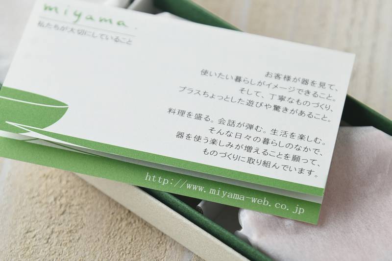 美濃燒|五色櫻花箸置筷子架禮盒組-餐桌食器-深山 miyama-七時雜貨 700zakka