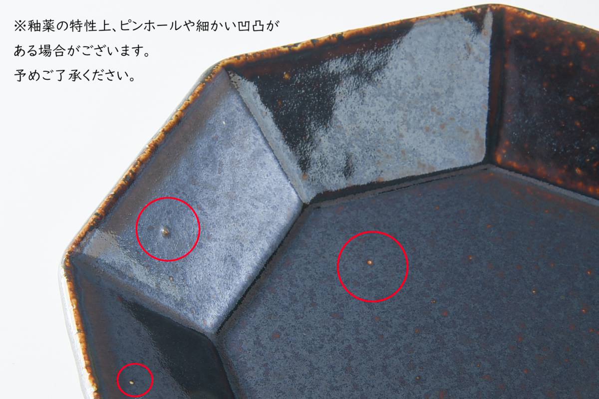 美濃燒|angle手工八角陶瓷長盤 棕色-餐桌食器-寿山窯-七時雜貨 700zakka