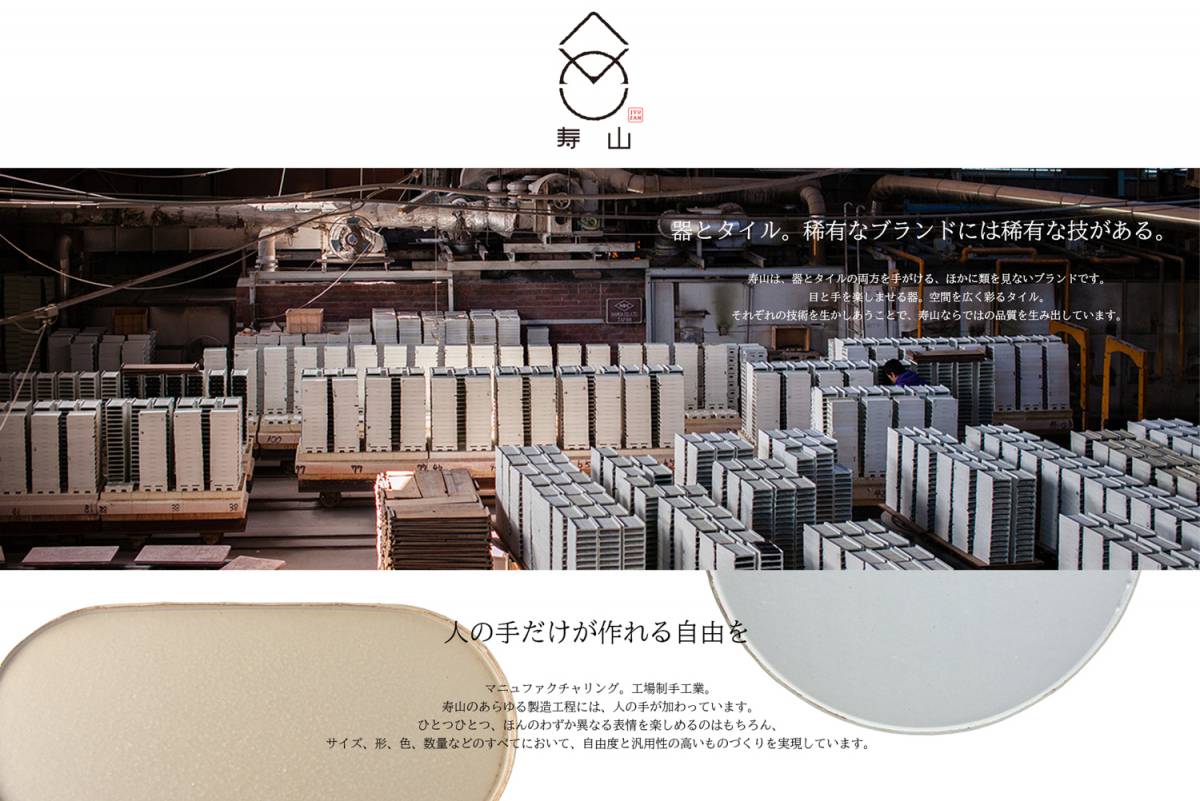 美濃燒|branche手工陶瓷圓盤 香草白-餐桌食器-寿山窯-七時雜貨 700zakka