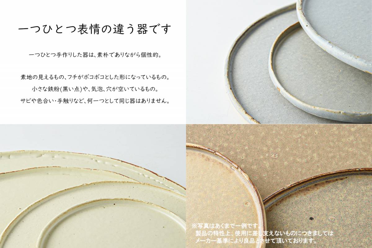美濃燒|branche手工橢圓陶瓷長盤 薰衣草-餐桌食器-寿山窯-七時雜貨 700zakka