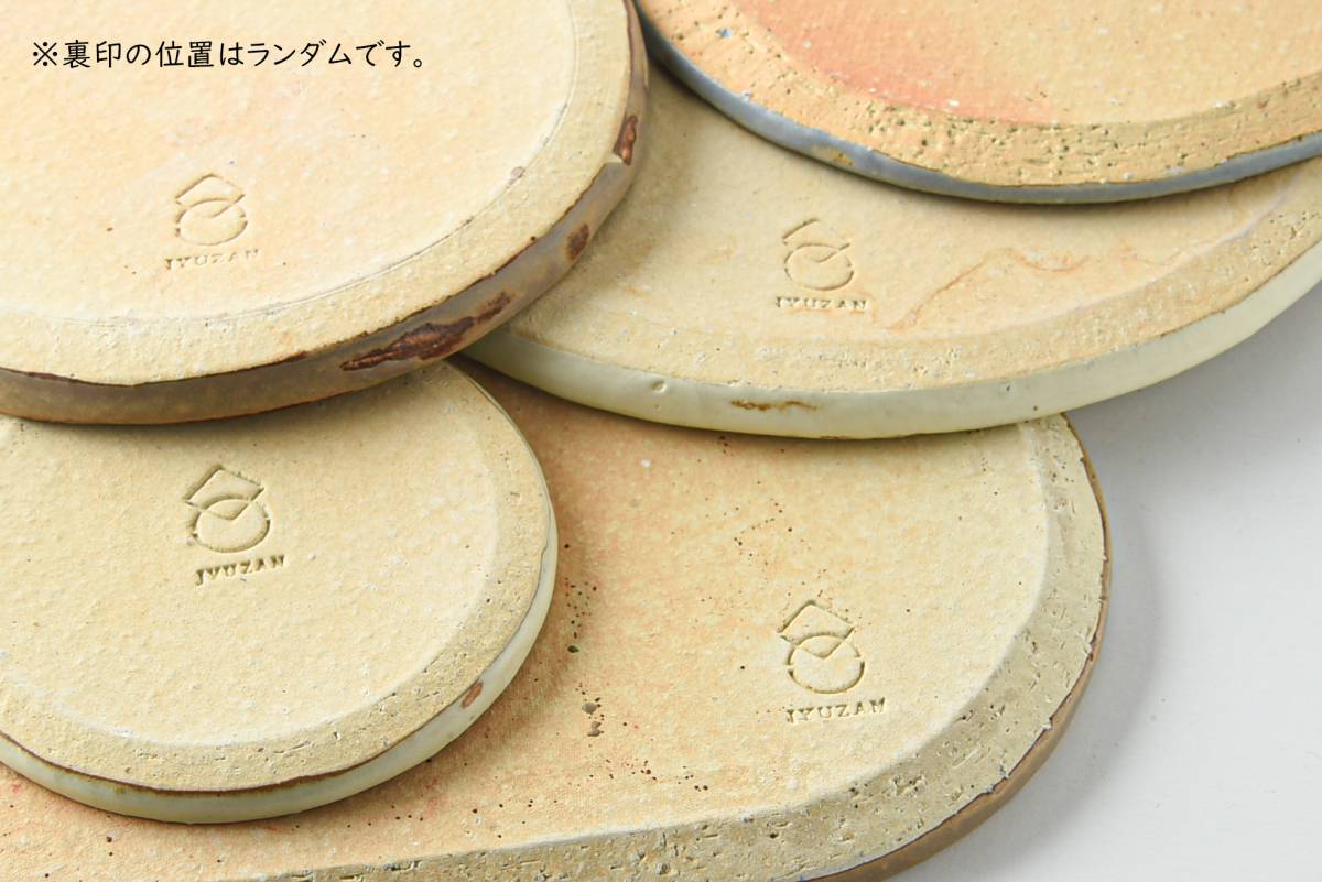 美濃燒|branche手工陶瓷圓盤 薰衣草-餐桌食器-寿山窯-七時雜貨 700zakka