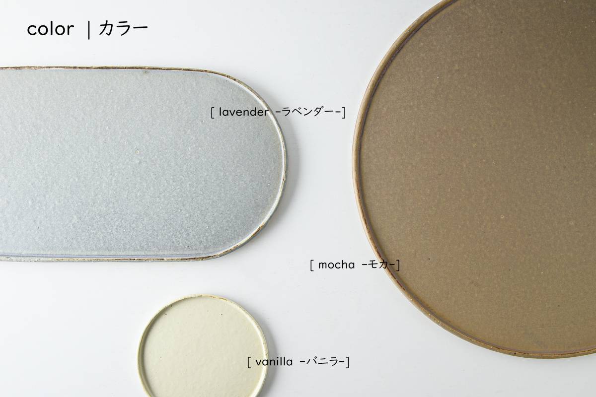 美濃燒|branche手工橢圓陶瓷長盤 摩卡棕-餐桌食器-寿山窯-七時雜貨 700zakka