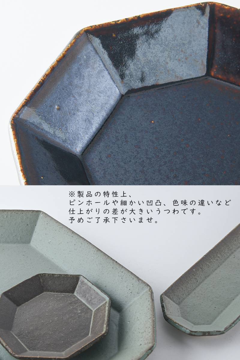 美濃燒|angle手工八角陶瓷碟3色禮盒裝-餐桌食器-寿山窯-七時雜貨 700zakka