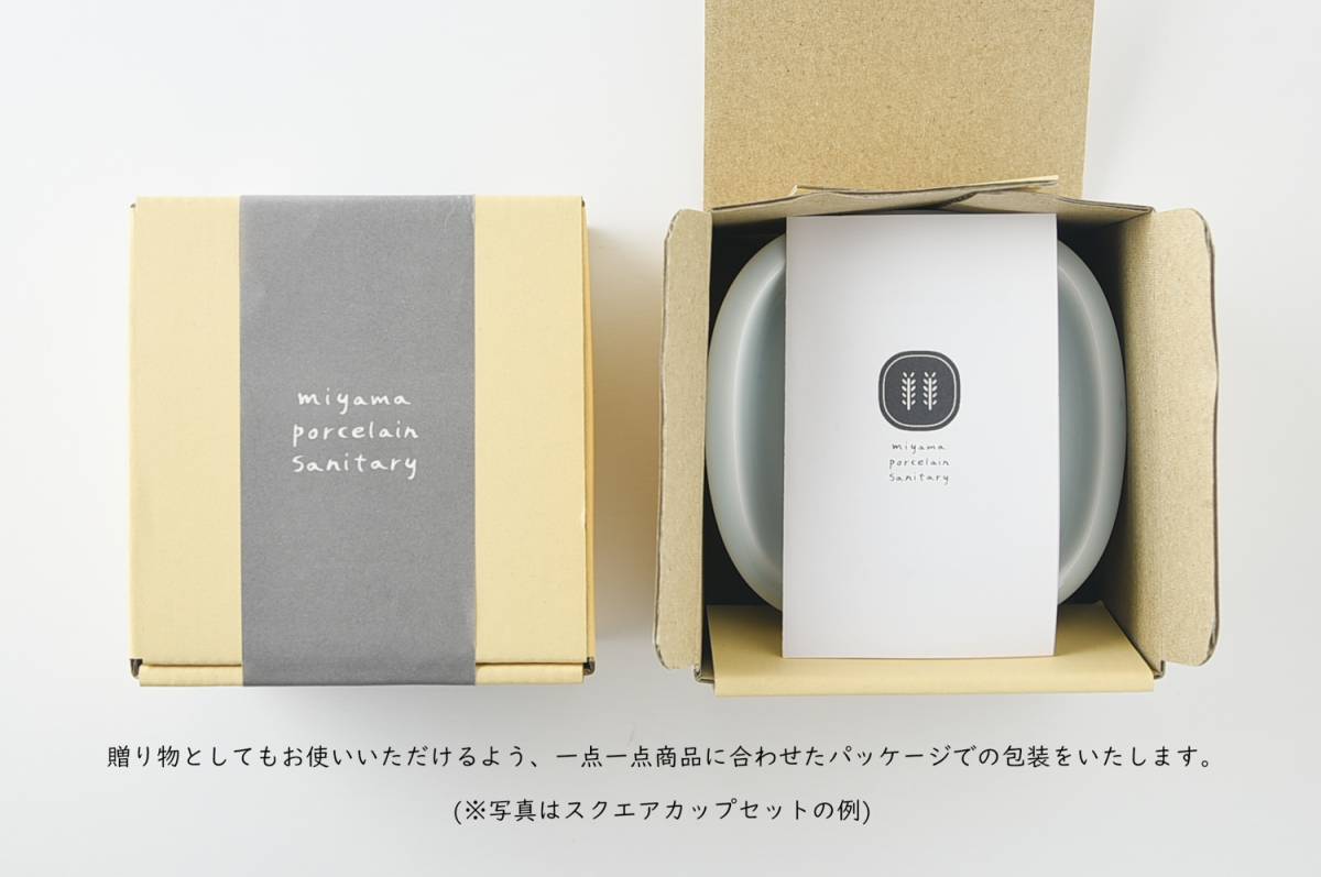 美濃燒|Crust陶瓷方形肥皂盒連碟 黃色-浴室用品-深山 miyama-七時雜貨 700zakka