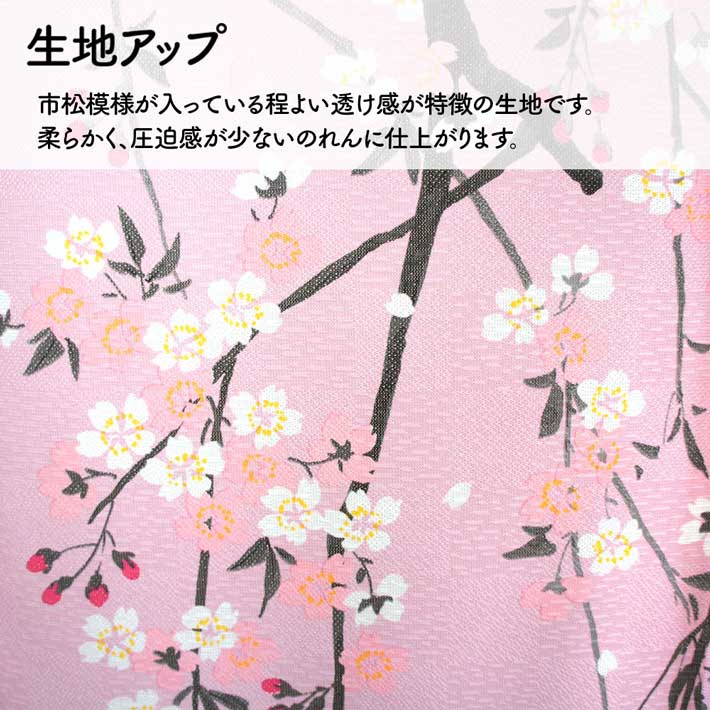 日式門簾|垂枝櫻花-家居佈置-COSMOS-七時雜貨 700zakka