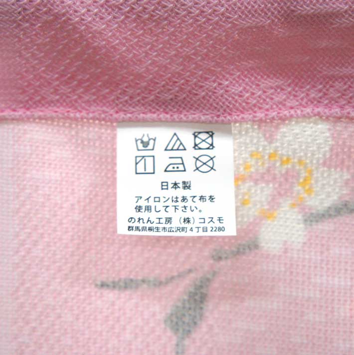 日式門簾|垂枝櫻花-家居佈置-COSMOS-七時雜貨 700zakka