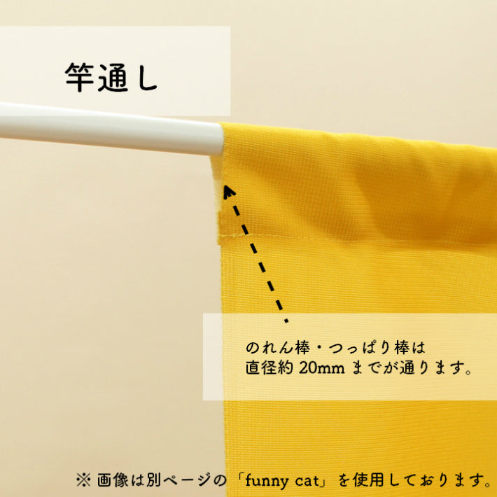 日式門簾|貓和足跡-家居佈置-COSMOS-七時雜貨 700zakka