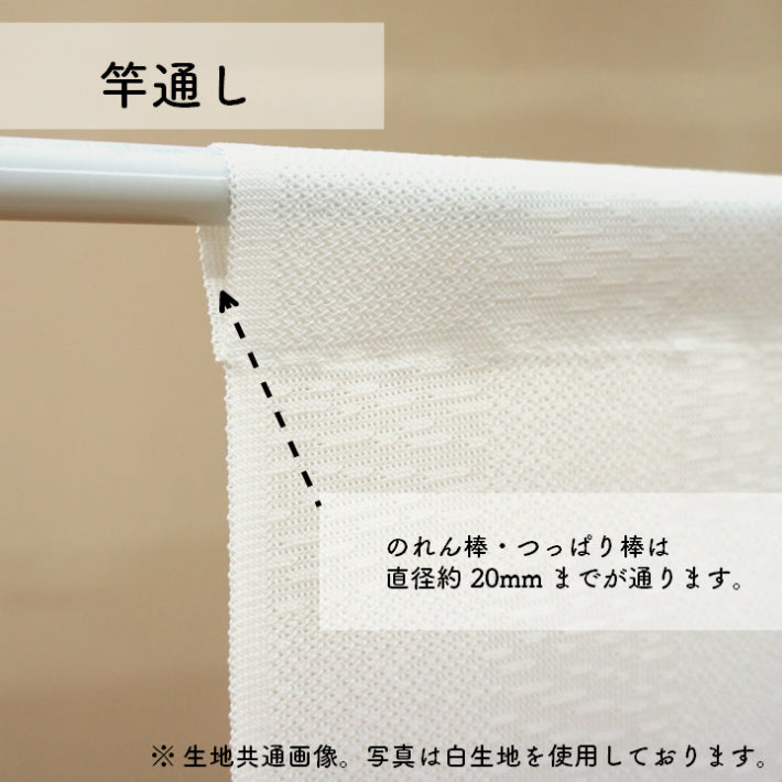 日式門簾|山茶花與富士-家居佈置-COSMOS-七時雜貨 700zakka