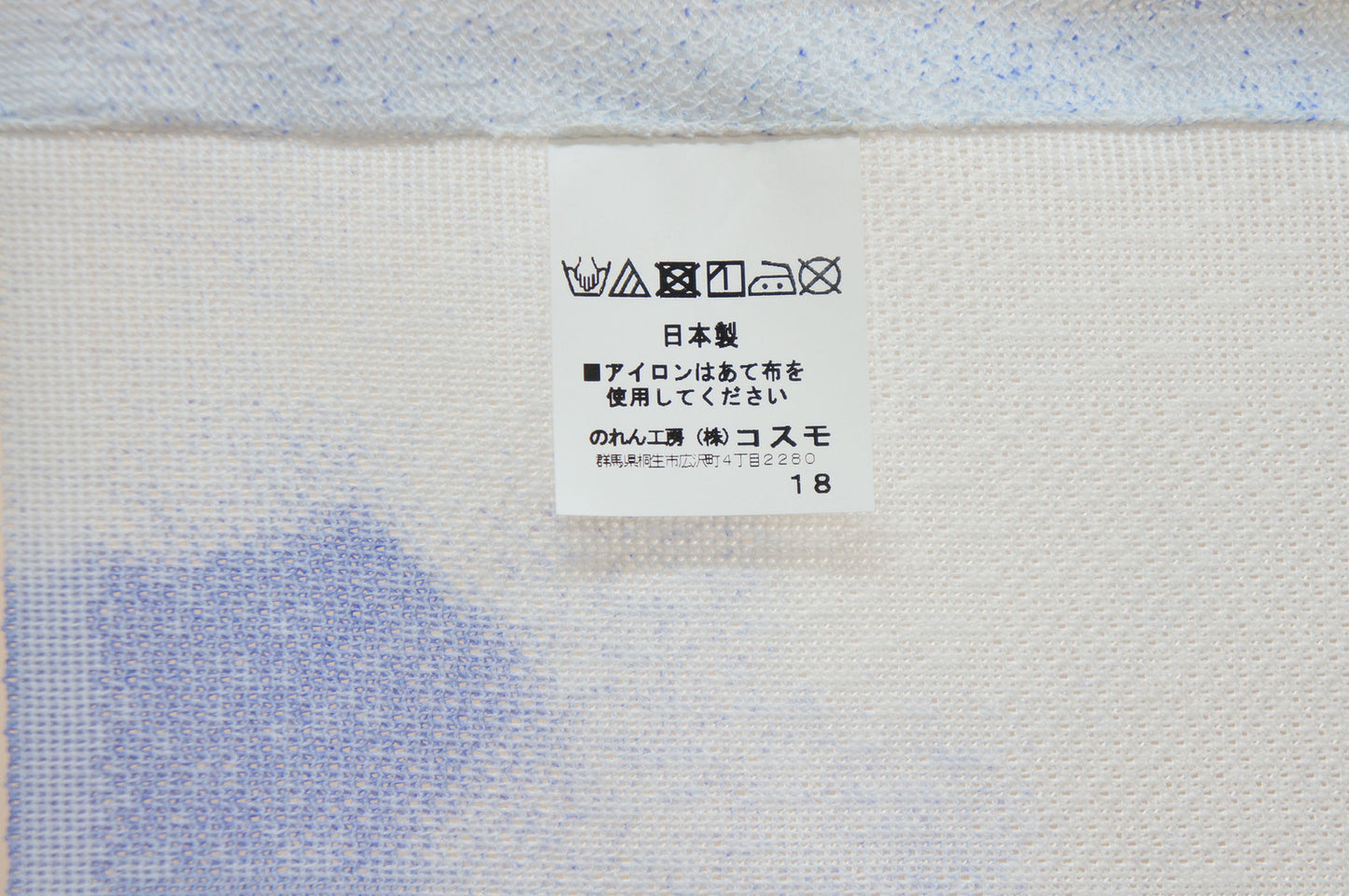 日式門簾|向日葵與富士-家居佈置-COSMOS-七時雜貨 700zakka