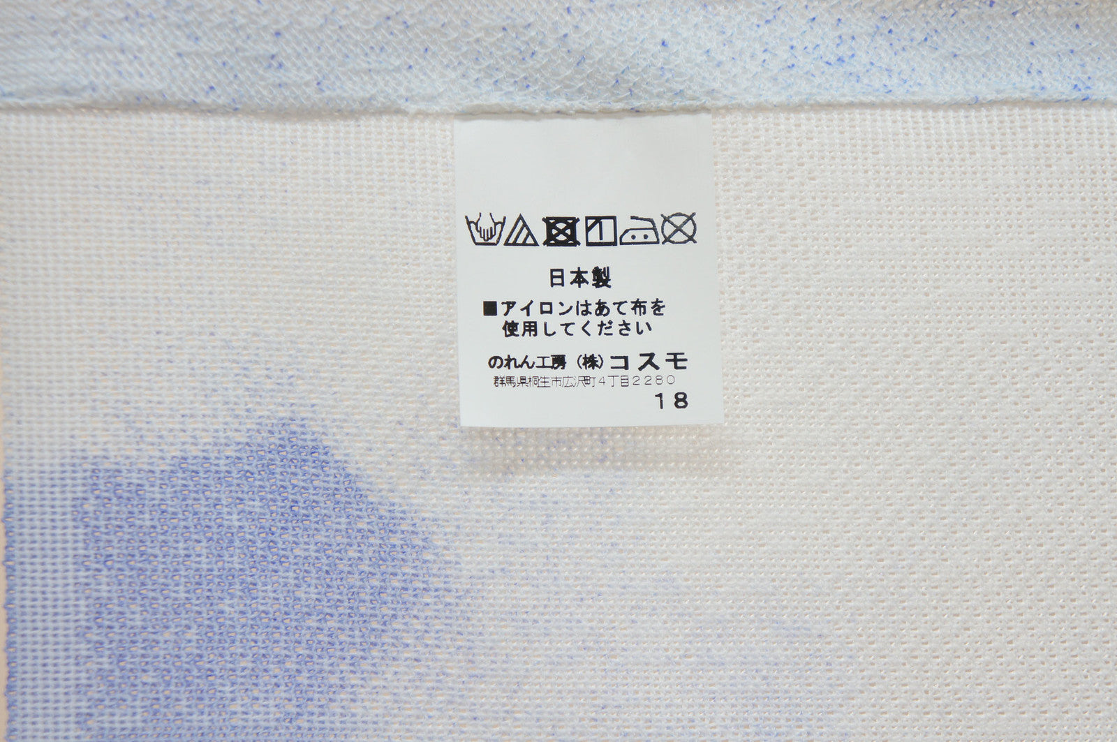 日式門簾|向日葵與富士-家居佈置-COSMOS-七時雜貨 700zakka