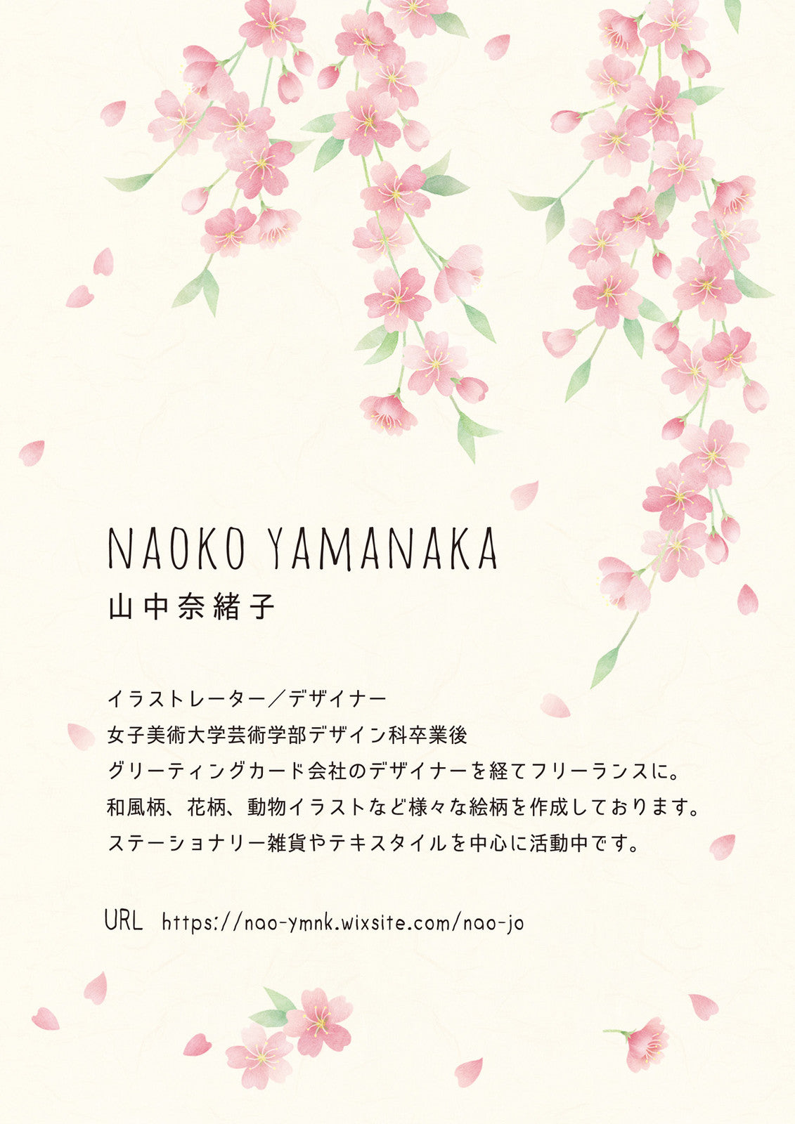 日式門簾|山茶花與富士-家居佈置-COSMOS-七時雜貨 700zakka