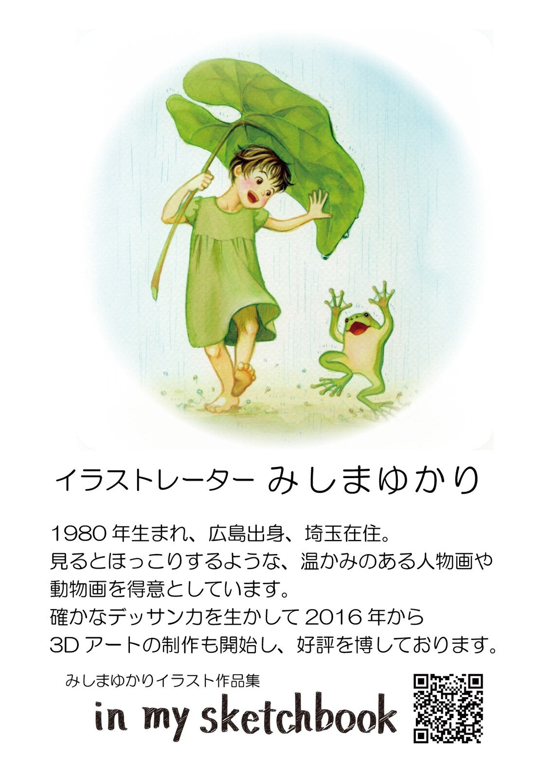 日式門簾|京都嵐山竹林道-家居佈置-COSMOS-七時雜貨 700zakka