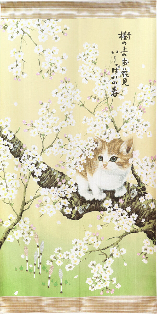 日式門簾|被櫻花圍繞的貓 加長版-家居佈置-COSMOS-七時雜貨 700zakka