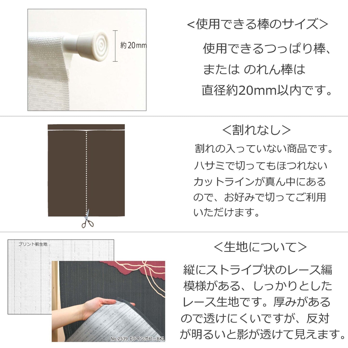 日式門簾|簡約線條花朵 加長版-家居佈置-COSMOS-七時雜貨 700zakka