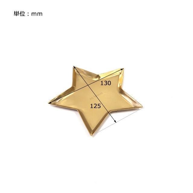 in bloom|仿黃銅鐵製星星托盤-家居佈置-Creer-七時雜貨 700zakka