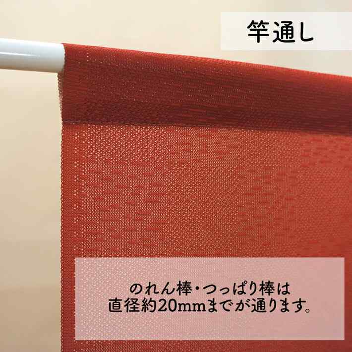 日式門簾|貓頭鷹與樹葉-家居佈置-COSMOS-七時雜貨 700zakka