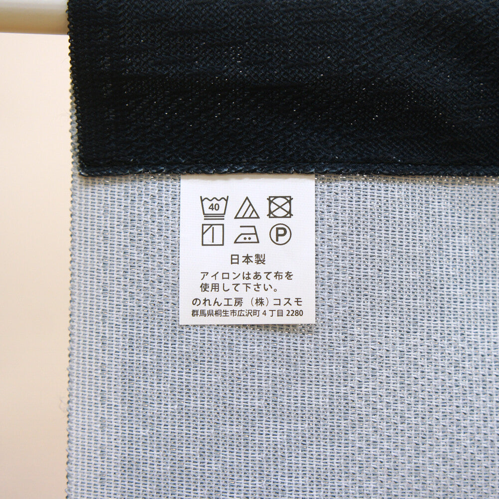 日式門簾|寿鶴千年-家居佈置-COSMOS-七時雜貨 700zakka