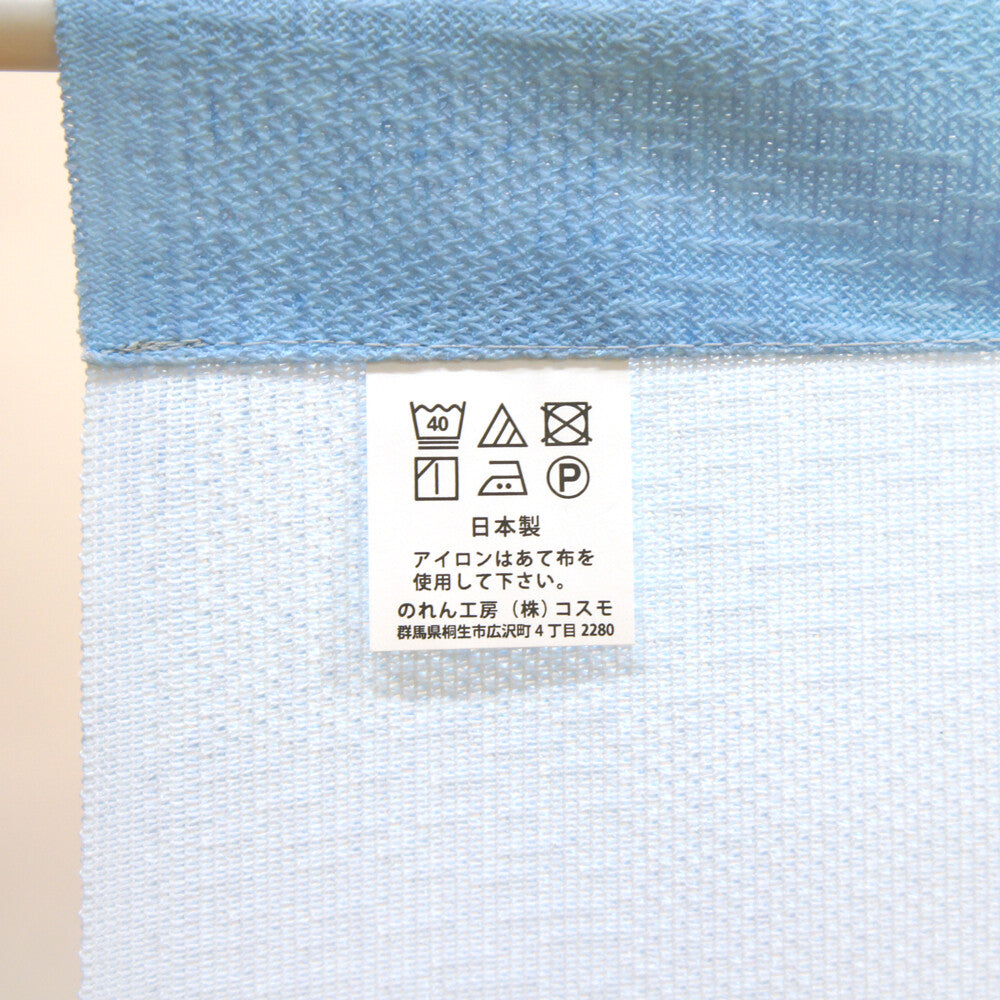 日式門簾|青山巔-家居佈置-COSMOS-七時雜貨 700zakka