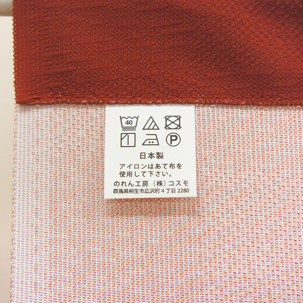 日式門簾|流水白梅-家居佈置-COSMOS-七時雜貨 700zakka