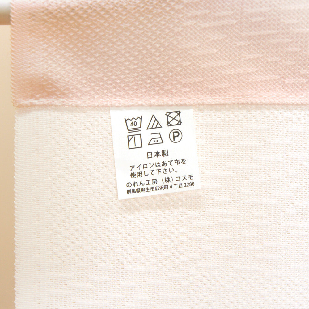 日式門簾|淡櫻-家居佈置-COSMOS-七時雜貨 700zakka