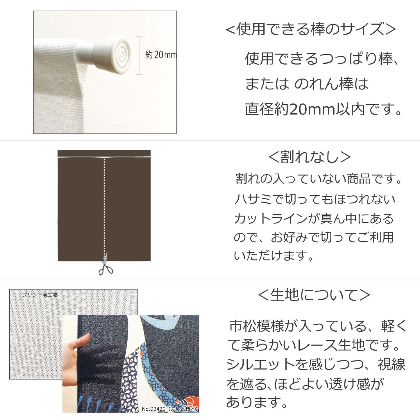 日式門簾|垂枝櫻花與月亮-家居佈置-COSMOS-七時雜貨 700zakka