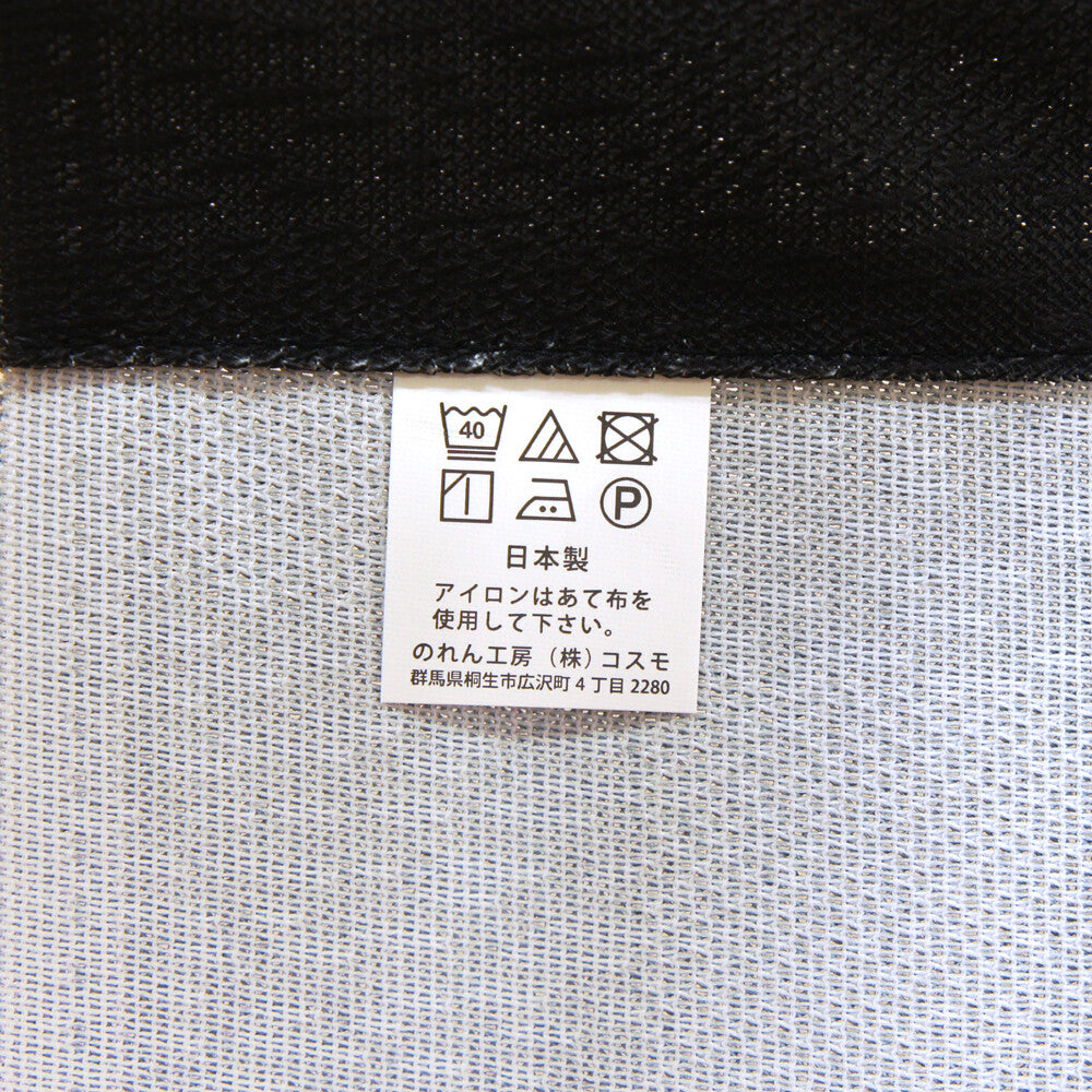 日式門簾|晚秋紅月-家居佈置-COSMOS-七時雜貨 700zakka