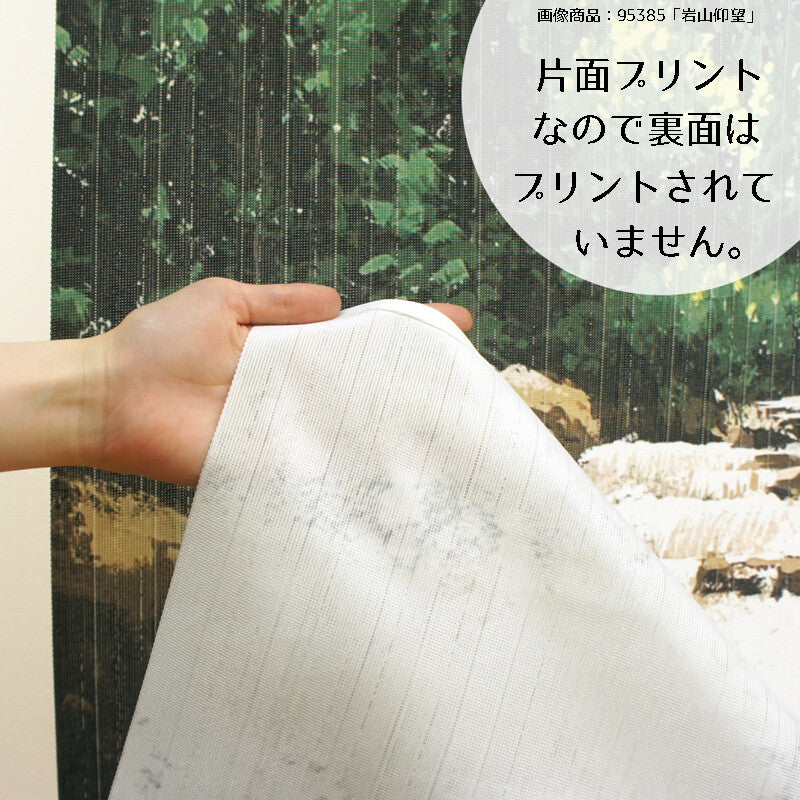 日式門簾|花並木-家居佈置-COSMOS-七時雜貨 700zakka