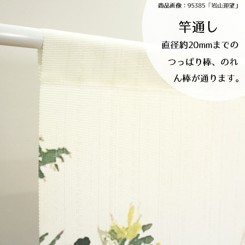 日式門簾|花並木-家居佈置-COSMOS-七時雜貨 700zakka