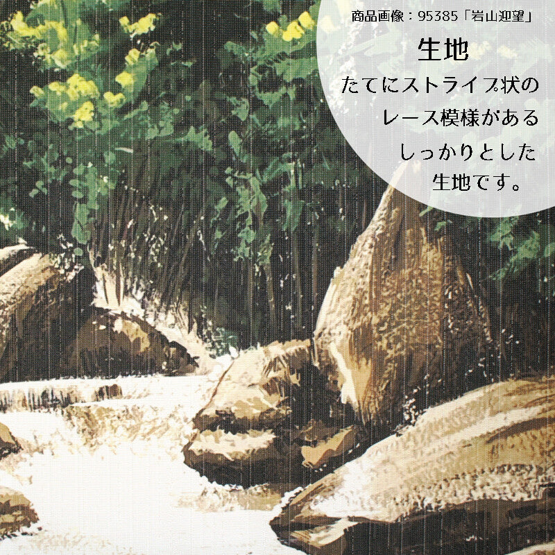 日式門簾|花並木-家居佈置-COSMOS-七時雜貨 700zakka