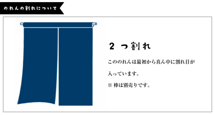 日式門簾|月見櫻-家居佈置-COSMOS-七時雜貨 700zakka