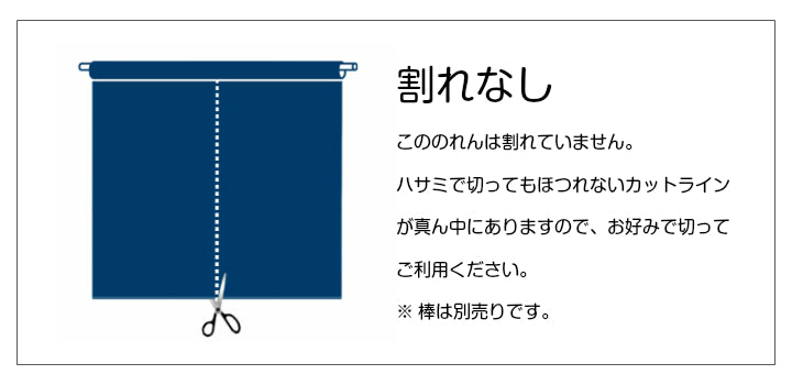 日式門簾|貓與玫瑰-家居佈置-COSMOS-七時雜貨 700zakka