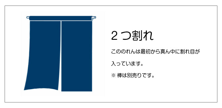 日式門簾|秋季富士山-家居佈置-COSMOS-七時雜貨 700zakka