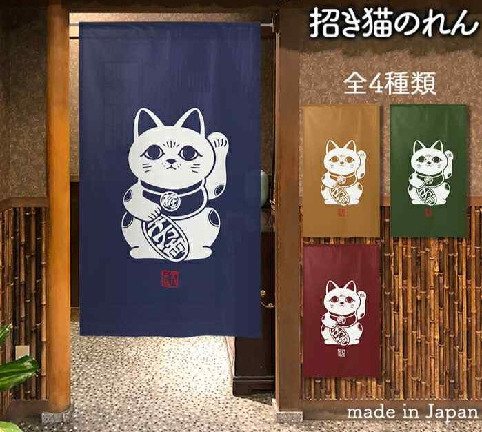日式門簾|四色招財貓-家居佈置-COSMOS-七時雜貨 700zakka