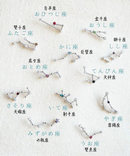 日本製MUK十二星座主題3件裝無鎳耳環-MUK-半日休暇商店 Halfday Shop