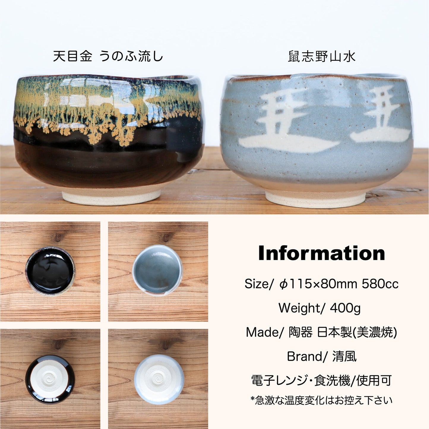 美濃燒｜鼠志野山水抹茶碗（木盒裝）-杯壺器具-AWASAKA-七時雜貨 700zakka