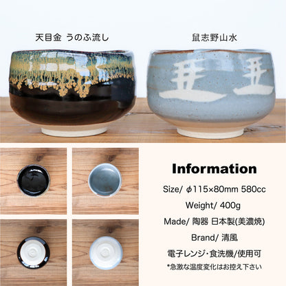 美濃燒｜鼠志野山水抹茶碗（木盒裝）-杯壺器具-AWASAKA-七時雜貨 700zakka
