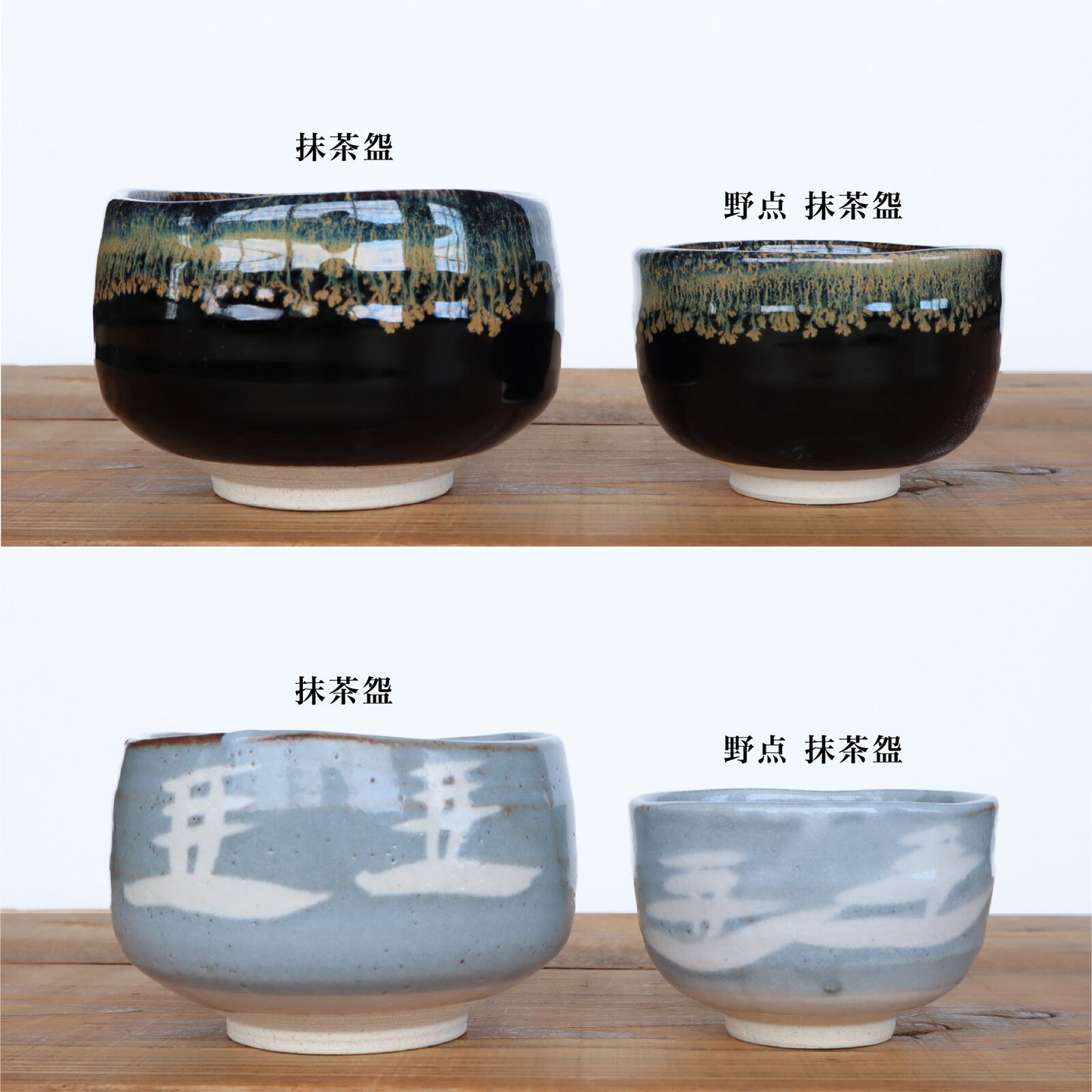 美濃燒｜鼠志野山水野点抹茶碗