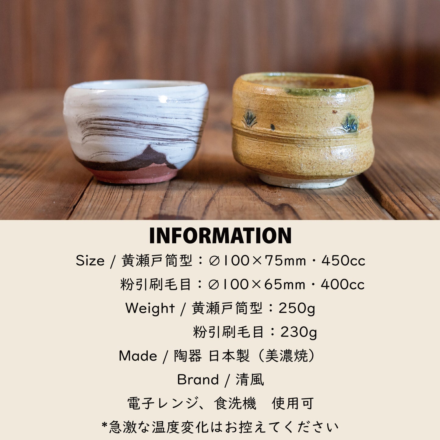 美濃燒｜桂山窯手作 黄瀬戸筒型小抹茶碗 (木箱入)