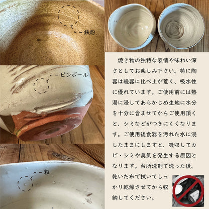 美濃燒｜桂山窯手作 黄瀬戸筒型小抹茶碗 (木箱入)