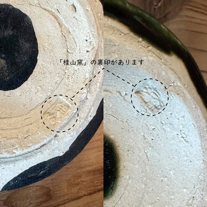 美濃燒｜桂山窯手作絵織部抹茶碗 (木箱入)