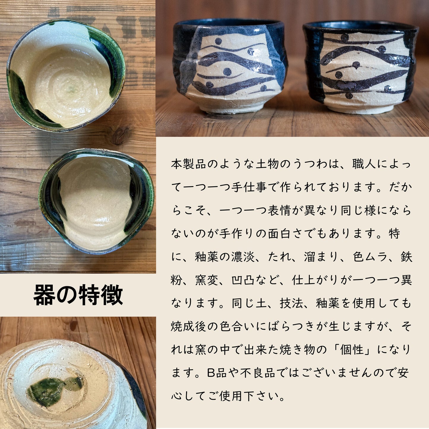 美濃燒｜桂山窯手作黑織部抹茶碗 (木箱入)