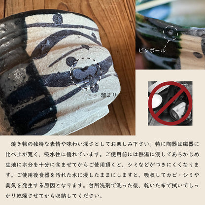 美濃燒｜桂山窯手作絵織部抹茶碗 (木箱入)