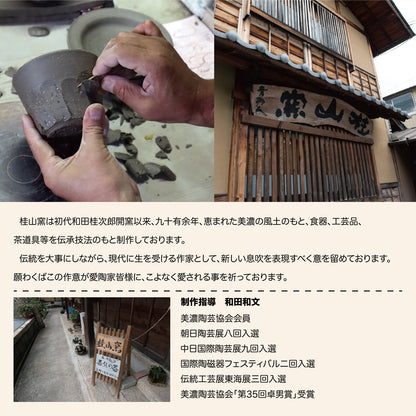 美濃燒｜桂山窯手作絵織部抹茶碗 (木箱入)