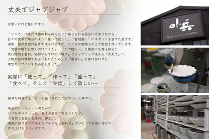 美濃燒｜Rinka 輪花陶瓷湯杯 白練-杯壺器具-カネコ小兵製陶所-七時雜貨 700zakka