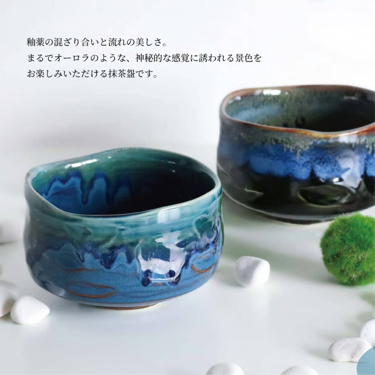 美濃燒｜青釉金流抹茶碗 (木盒裝)