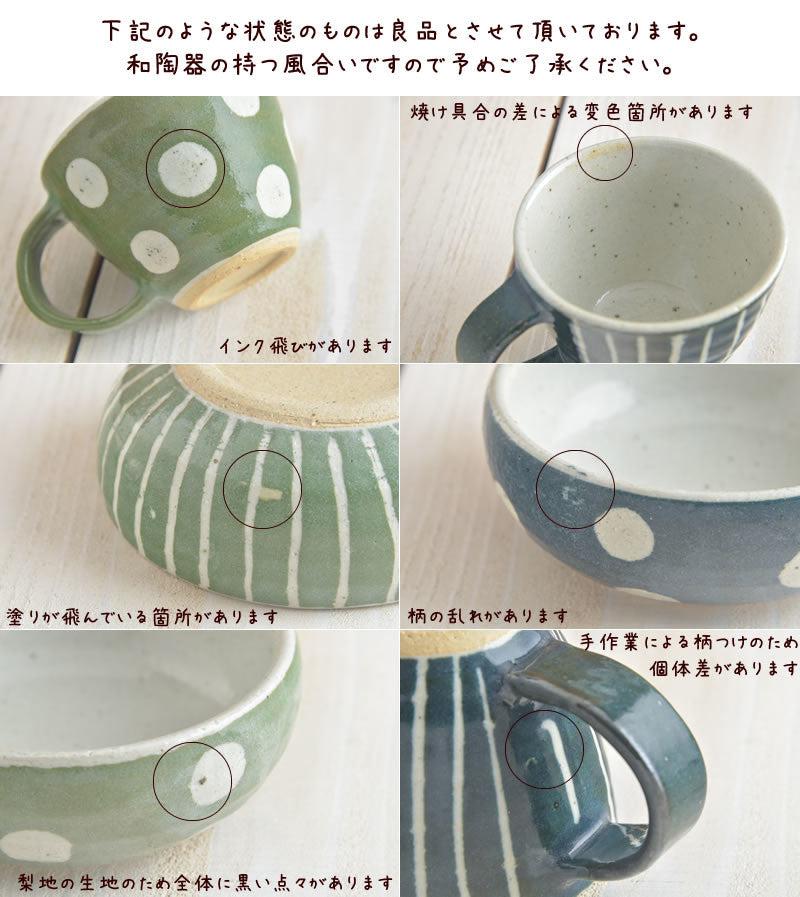 美濃燒日式圓點陶瓷寬碗 綠色-Teshigoto-半日休暇商店 Halfday Shop